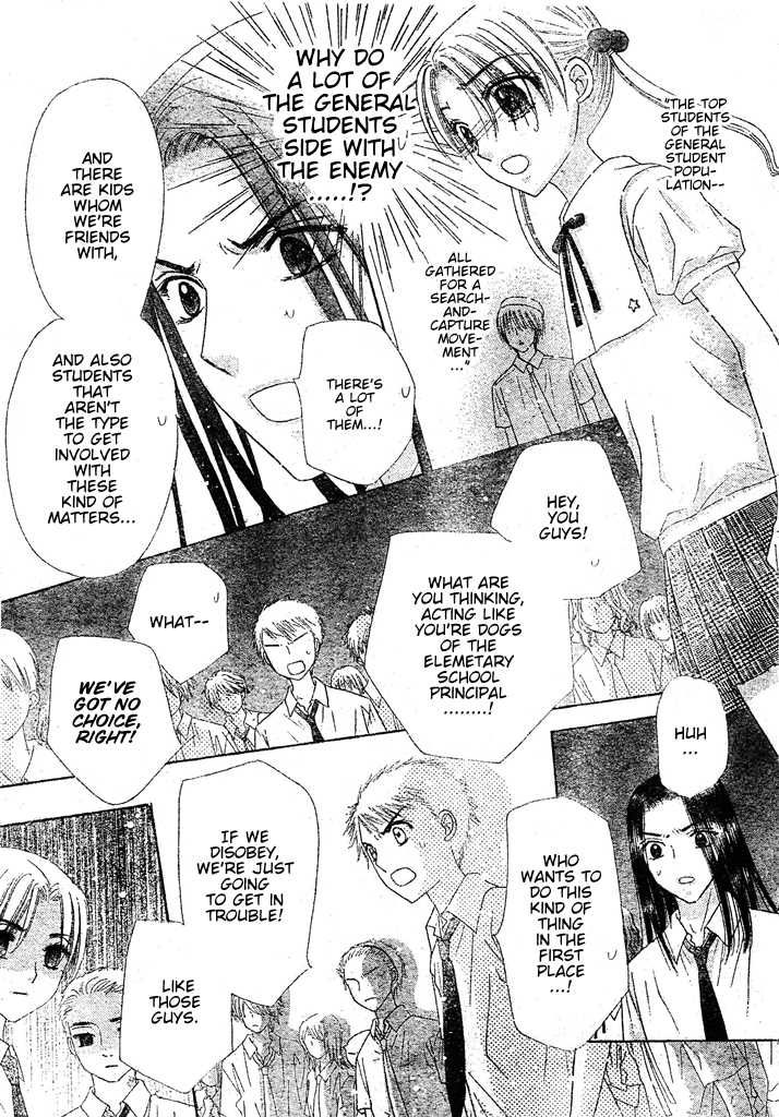 Read Gakuen Alice Manga Online