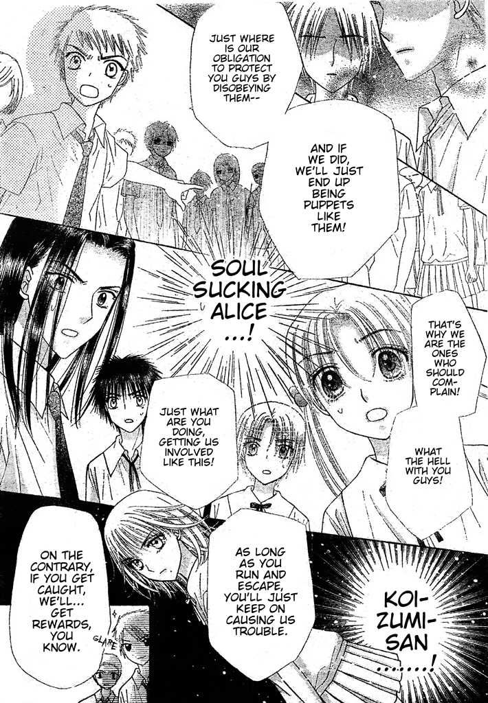 Read Gakuen Alice Manga Online