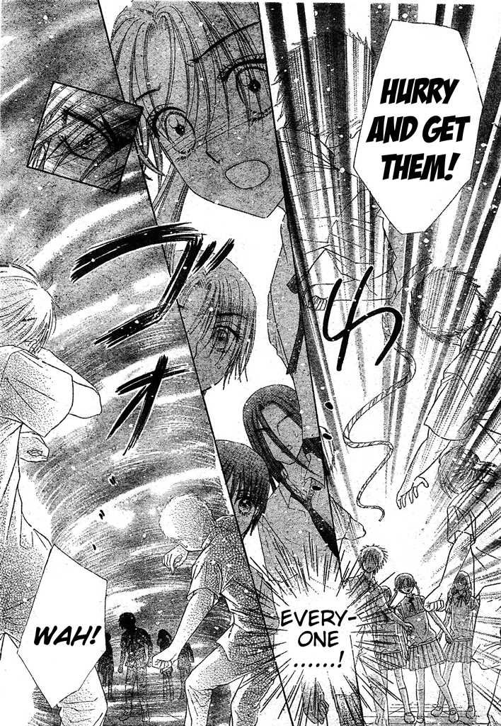 Read Gakuen Alice Manga Online