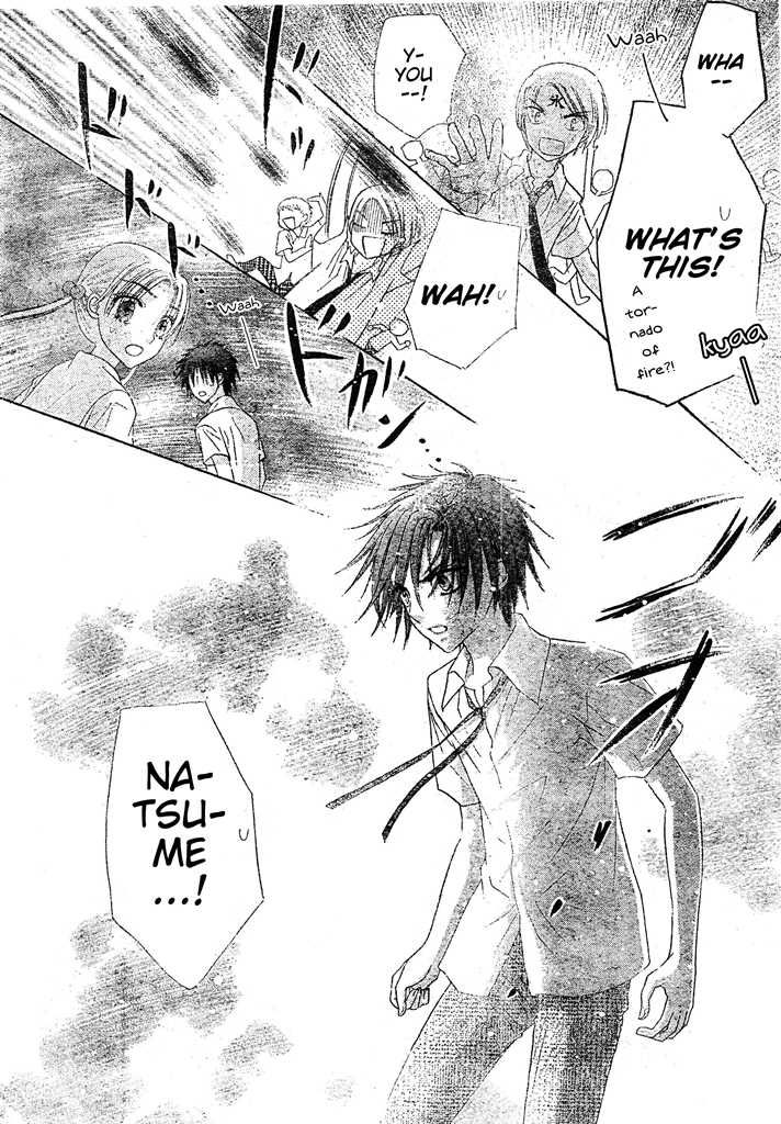 Read Gakuen Alice Manga Online