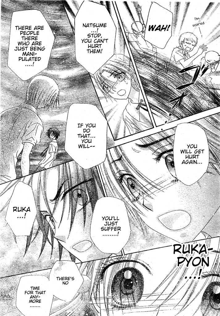 Read Gakuen Alice Manga Online