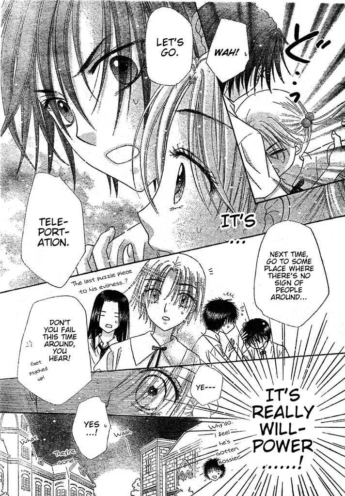 Read Gakuen Alice Manga Online