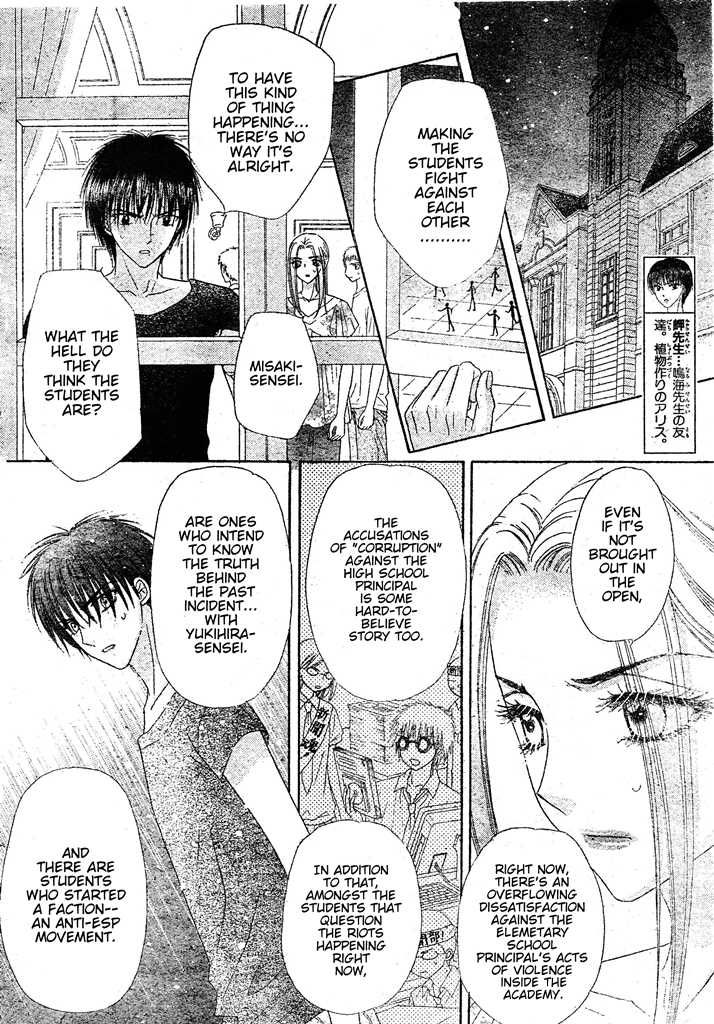 Read Gakuen Alice Manga Online