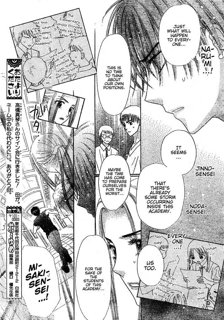 Read Gakuen Alice Manga Online