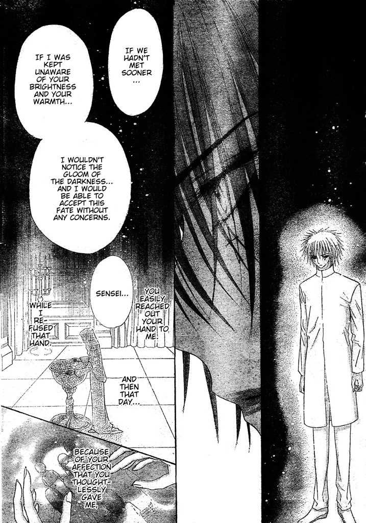 Read Gakuen Alice Manga Online