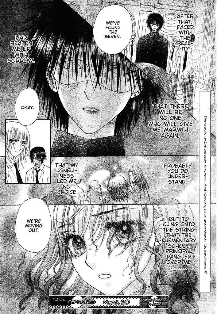 Read Gakuen Alice Manga Online