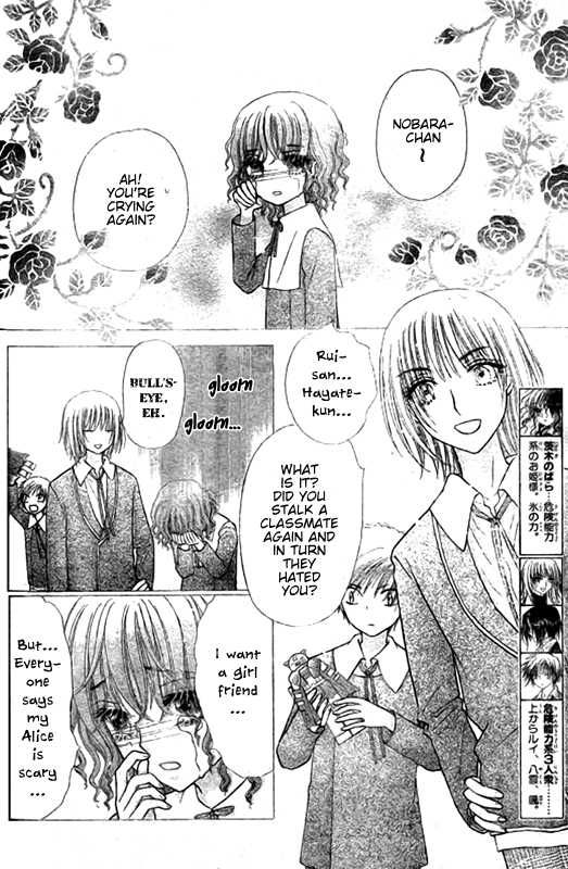 Read Gakuen Alice Manga Online