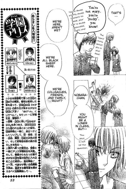 Read Gakuen Alice Manga Online