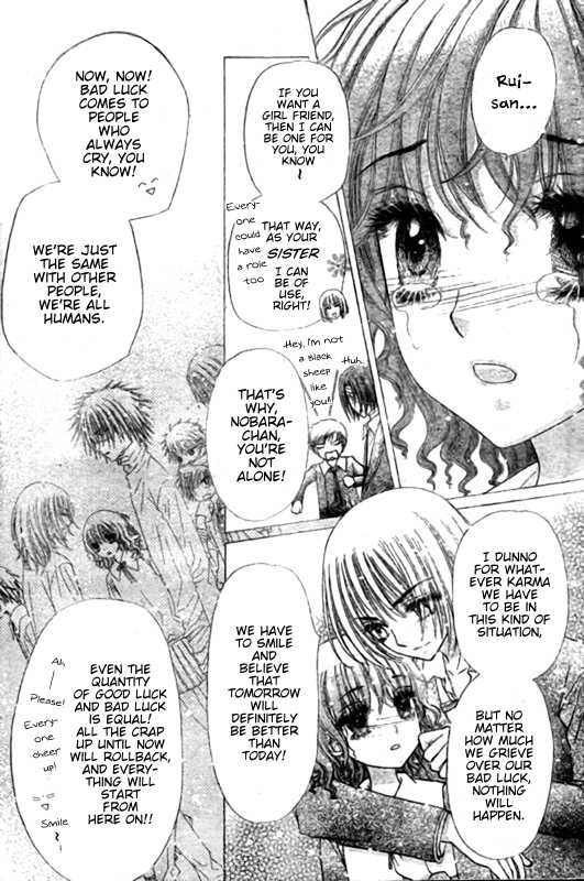 Read Gakuen Alice Manga Online