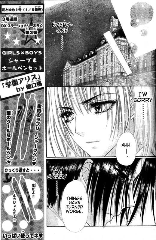 Read Gakuen Alice Manga Online