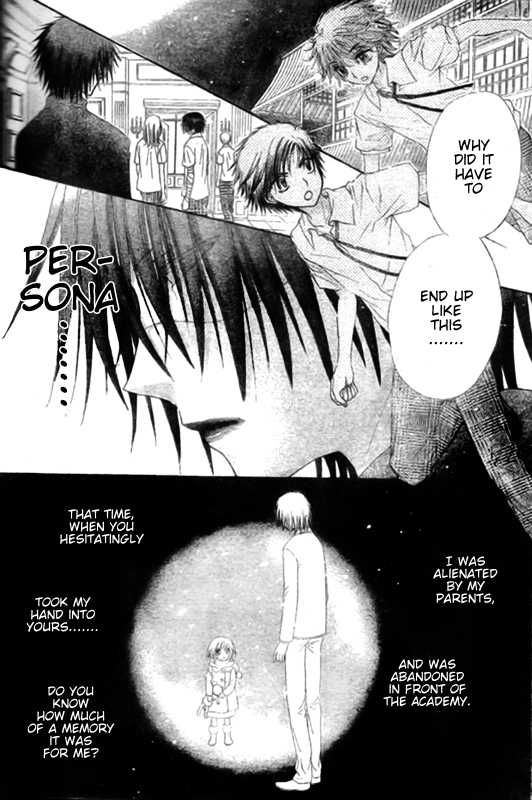 Read Gakuen Alice Manga Online