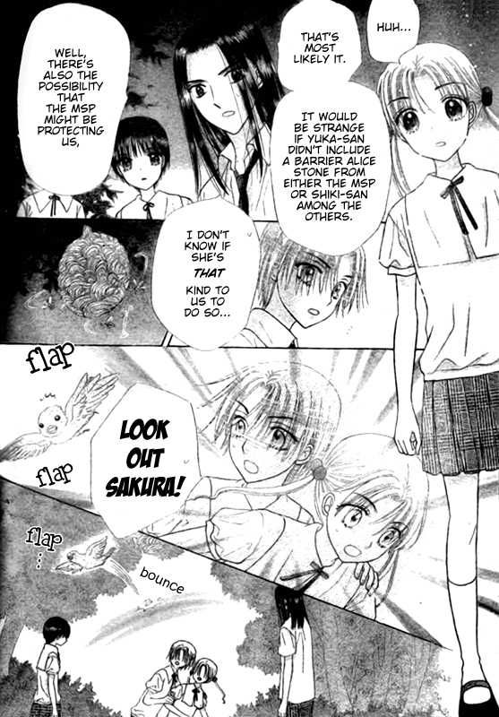 Read Gakuen Alice Manga Online