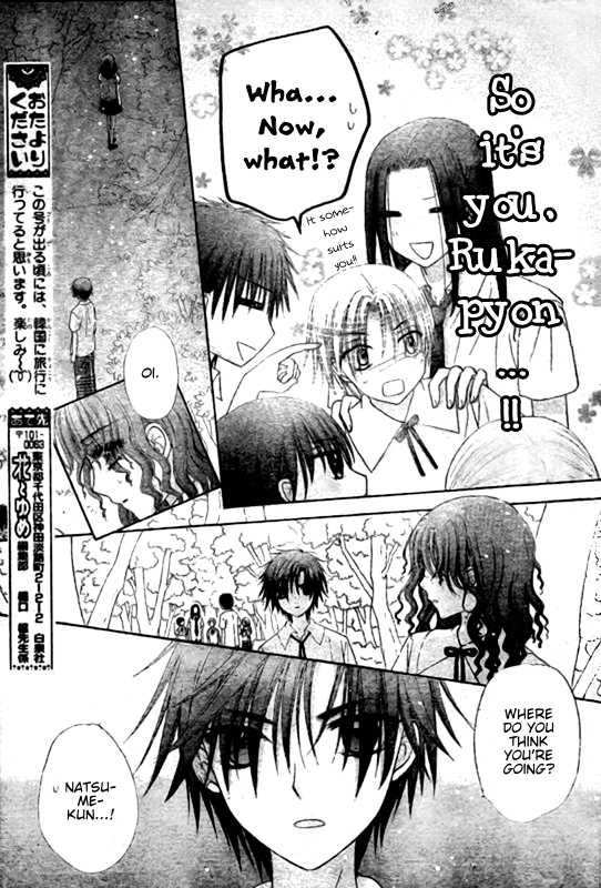 Read Gakuen Alice Manga Online