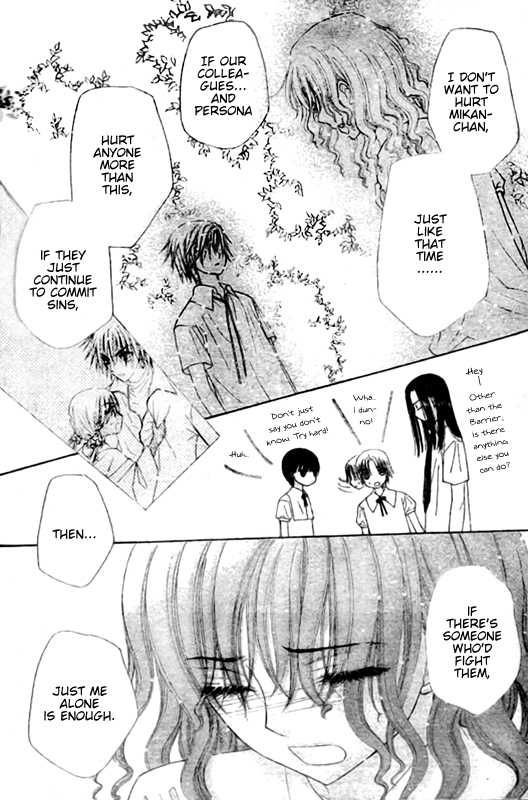 Read Gakuen Alice Manga Online