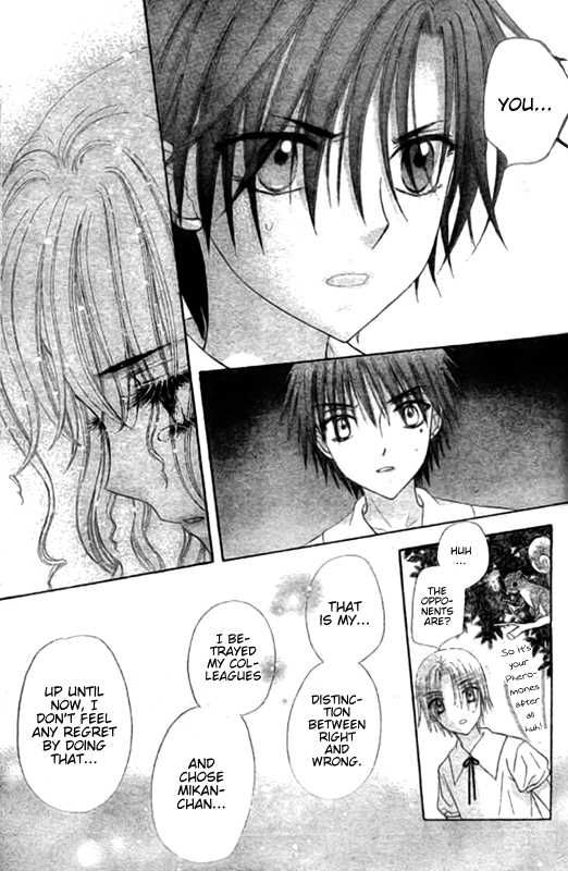 Read Gakuen Alice Manga Online