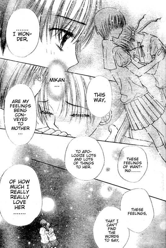 Read Gakuen Alice Manga Online