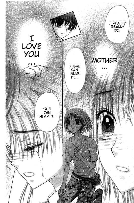 Read Gakuen Alice Manga Online