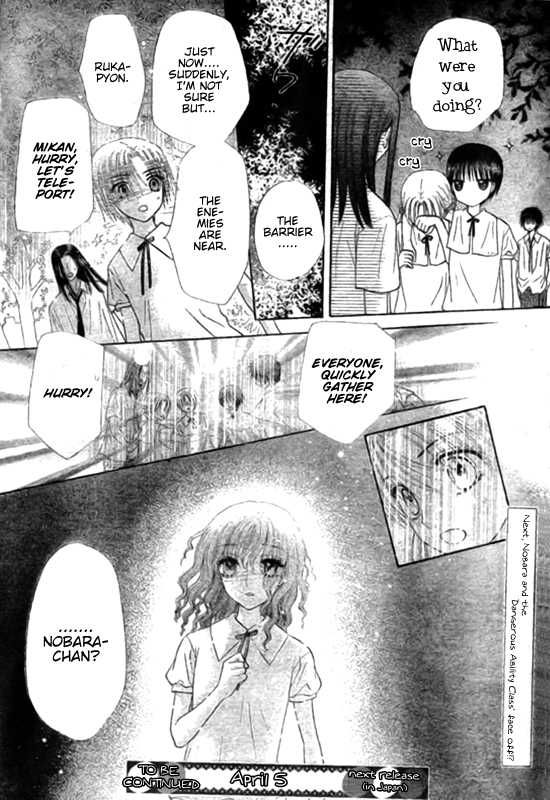 Read Gakuen Alice Manga Online