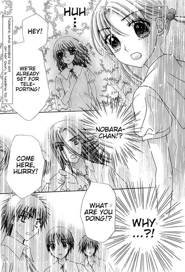 Read Gakuen Alice Manga Online