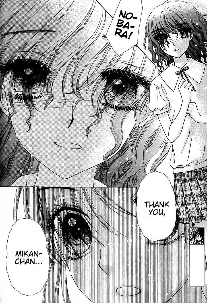 Read Gakuen Alice Manga Online