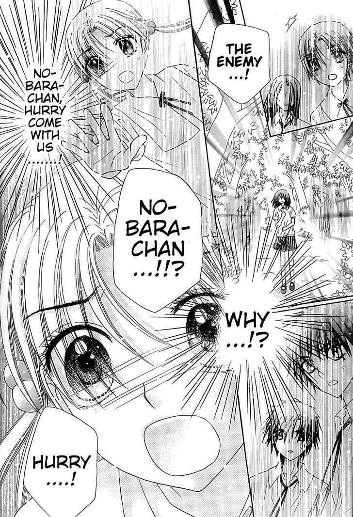 Read Gakuen Alice Manga Online