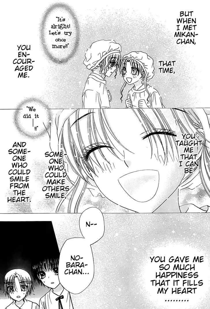 Read Gakuen Alice Manga Online