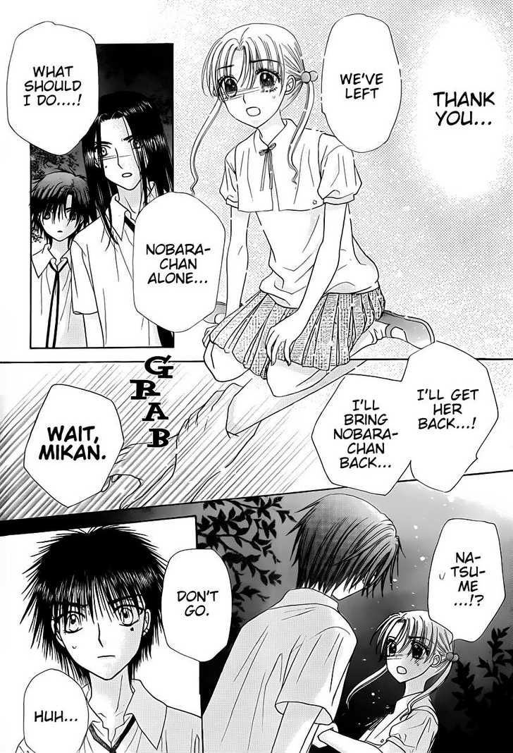 Read Gakuen Alice Manga Online