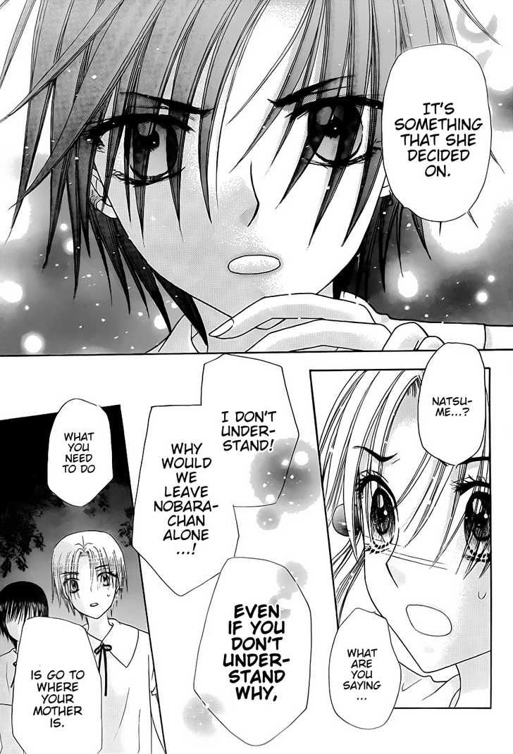 Read Gakuen Alice Manga Online