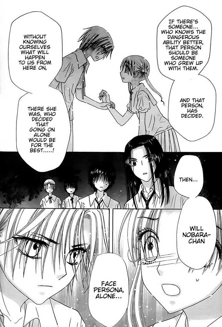 Read Gakuen Alice Manga Online