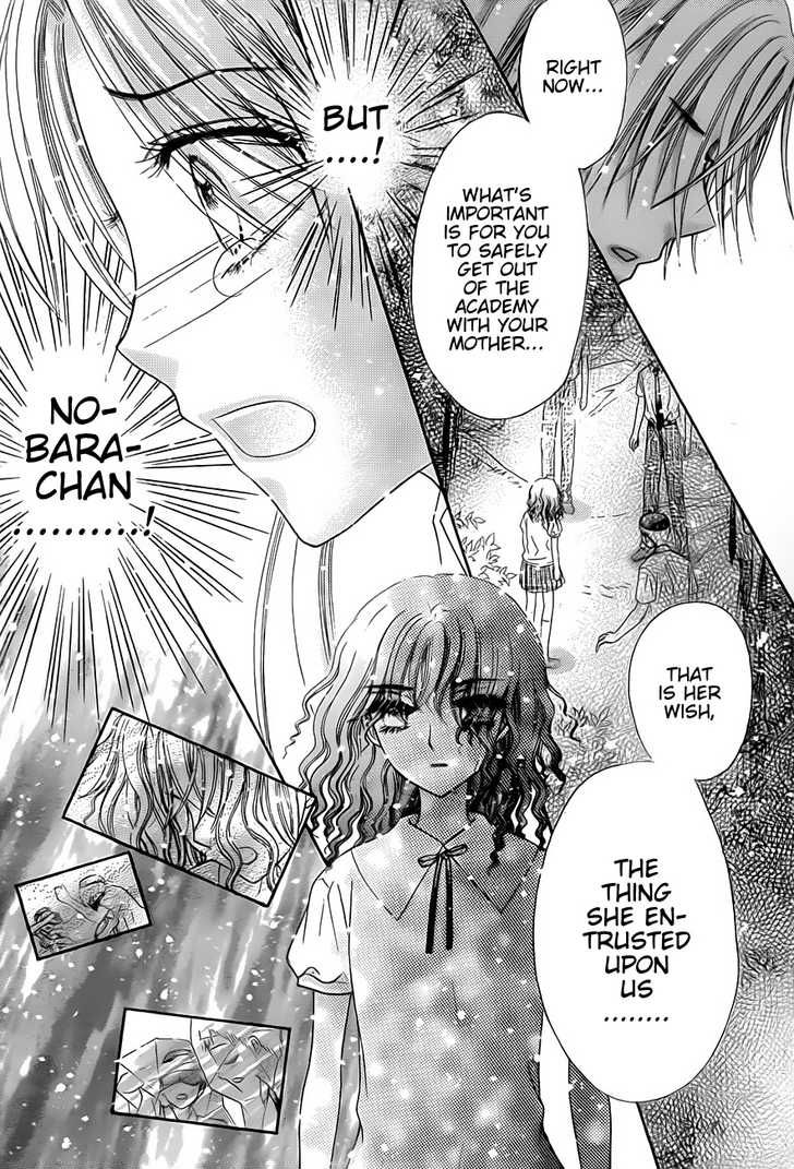 Read Gakuen Alice Manga Online