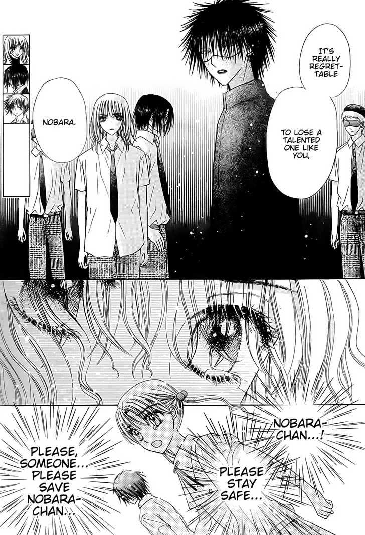 Read Gakuen Alice Manga Online