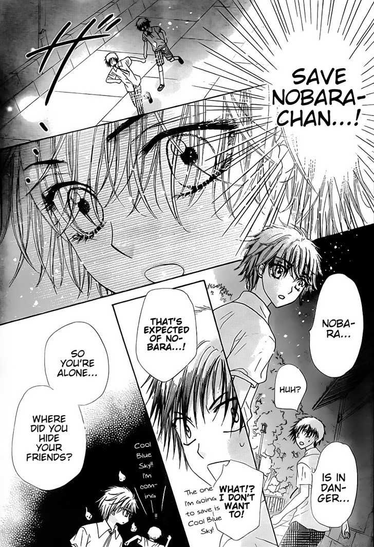 Read Gakuen Alice Manga Online