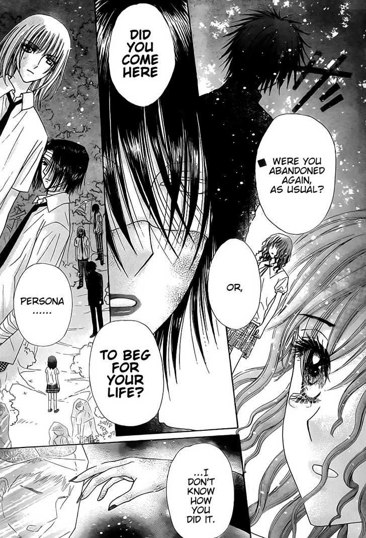 Read Gakuen Alice Manga Online