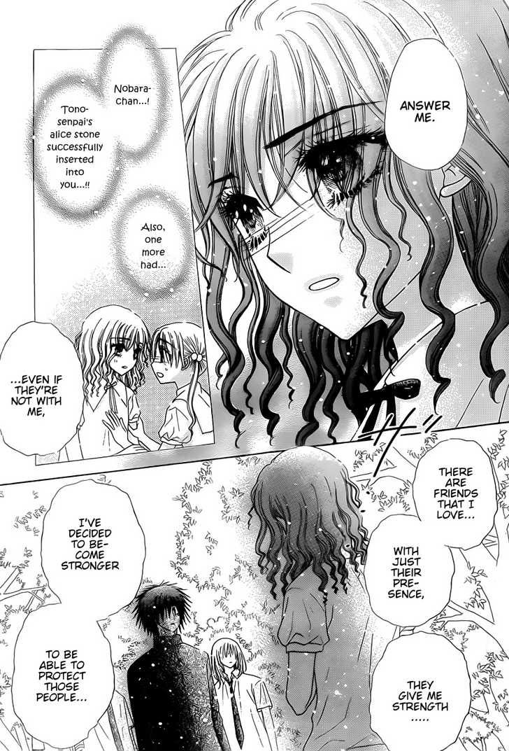 Read Gakuen Alice Manga Online