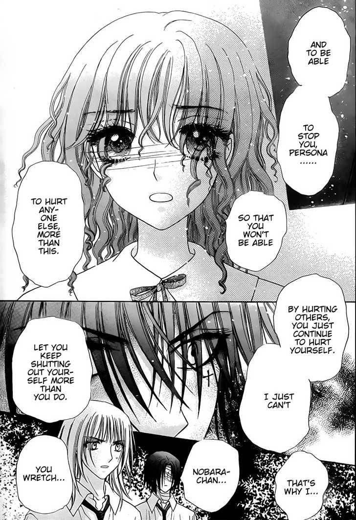 Read Gakuen Alice Manga Online