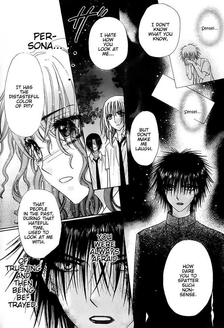 Read Gakuen Alice Manga Online