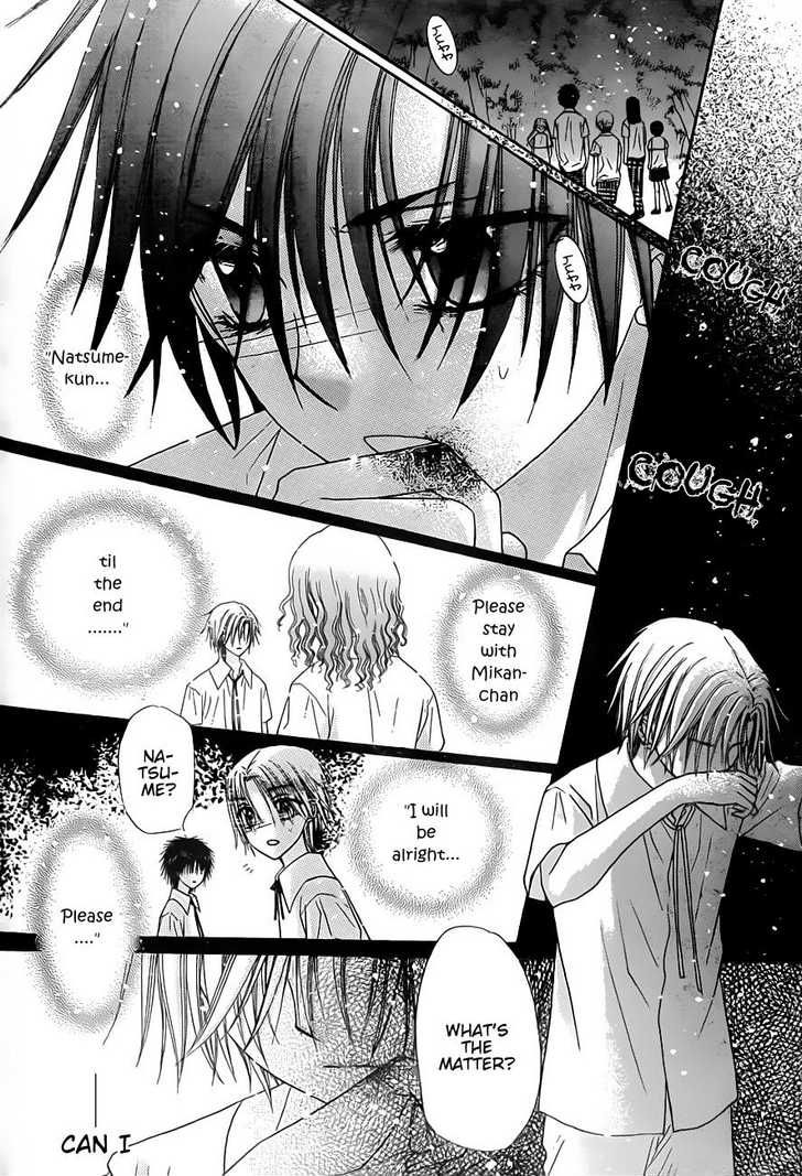 Read Gakuen Alice Manga Online