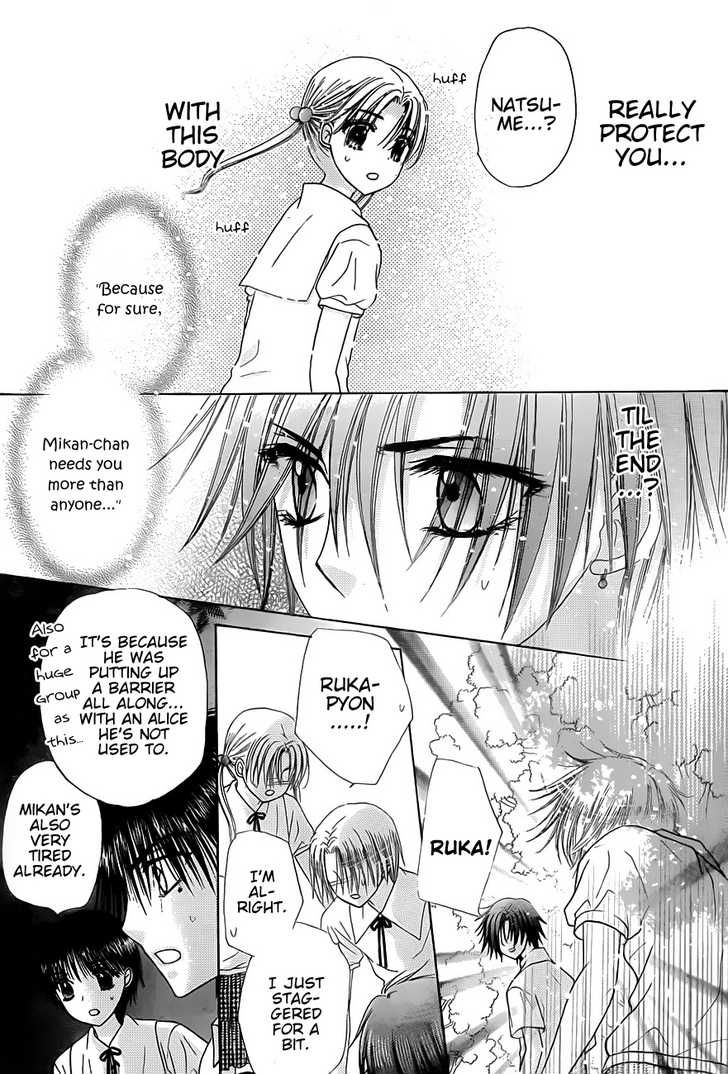 Read Gakuen Alice Manga Online