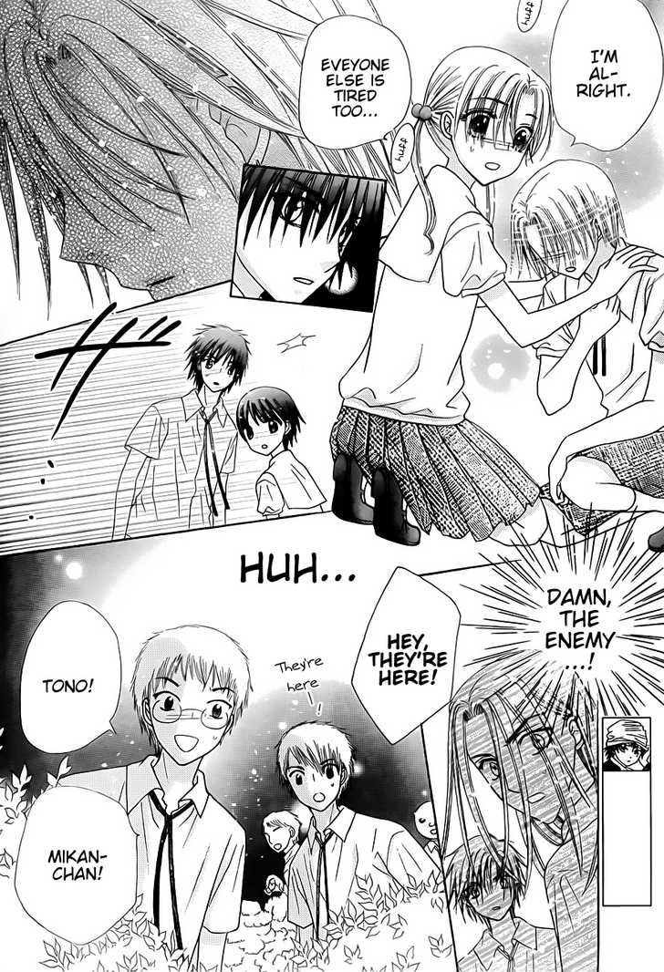 Read Gakuen Alice Manga Online