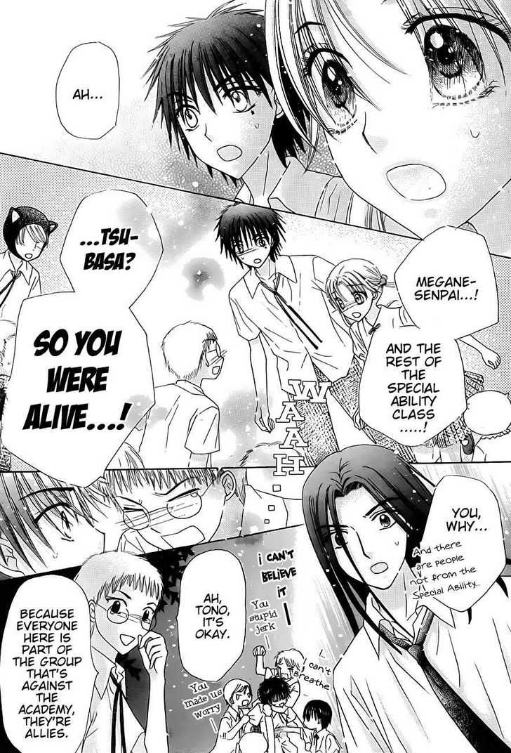 Read Gakuen Alice Manga Online