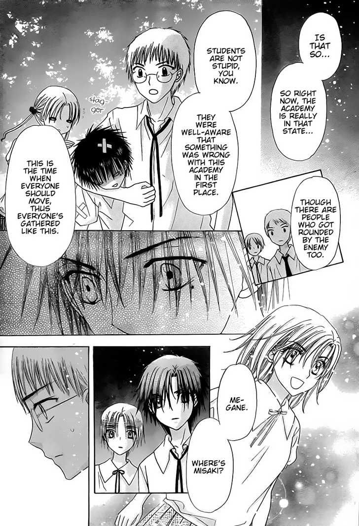 Read Gakuen Alice Manga Online