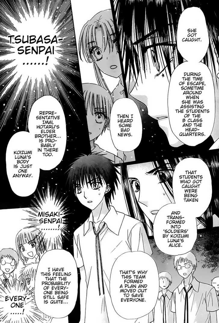 Read Gakuen Alice Manga Online