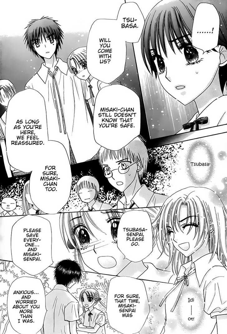 Read Gakuen Alice Manga Online