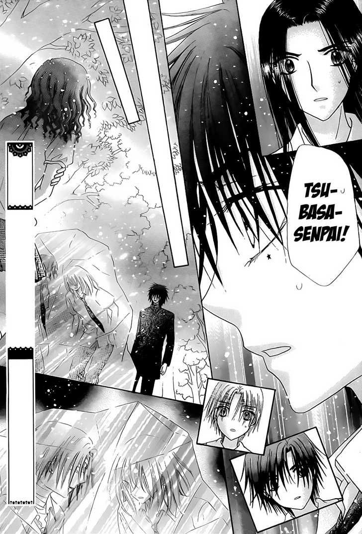 Read Gakuen Alice Manga Online