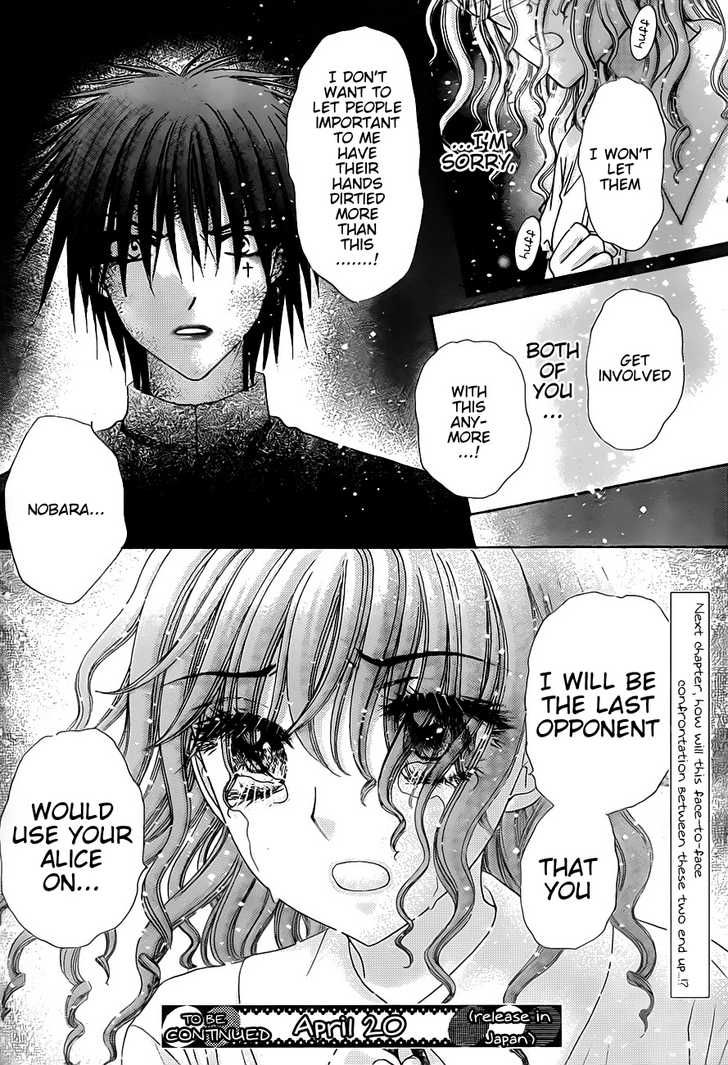 Read Gakuen Alice Manga Online