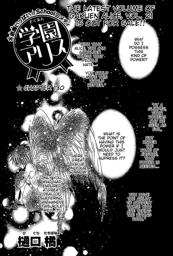 Read Gakuen Alice Manga Online