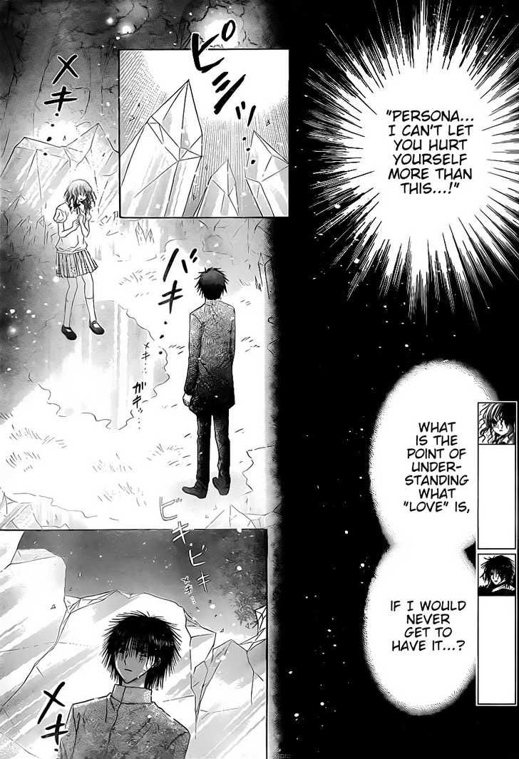 Read Gakuen Alice Manga Online