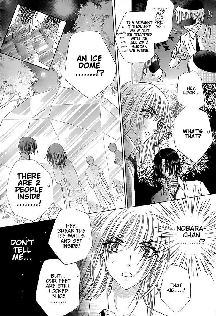 Read Gakuen Alice Manga Online