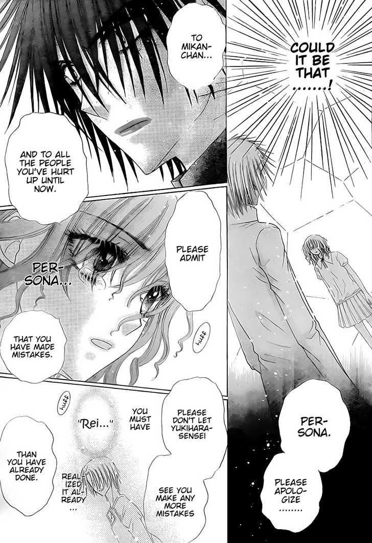 Read Gakuen Alice Manga Online