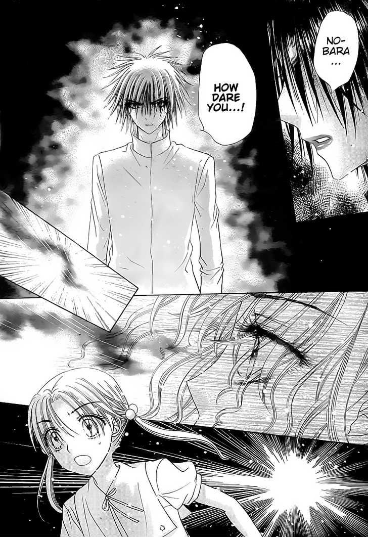 Read Gakuen Alice Manga Online